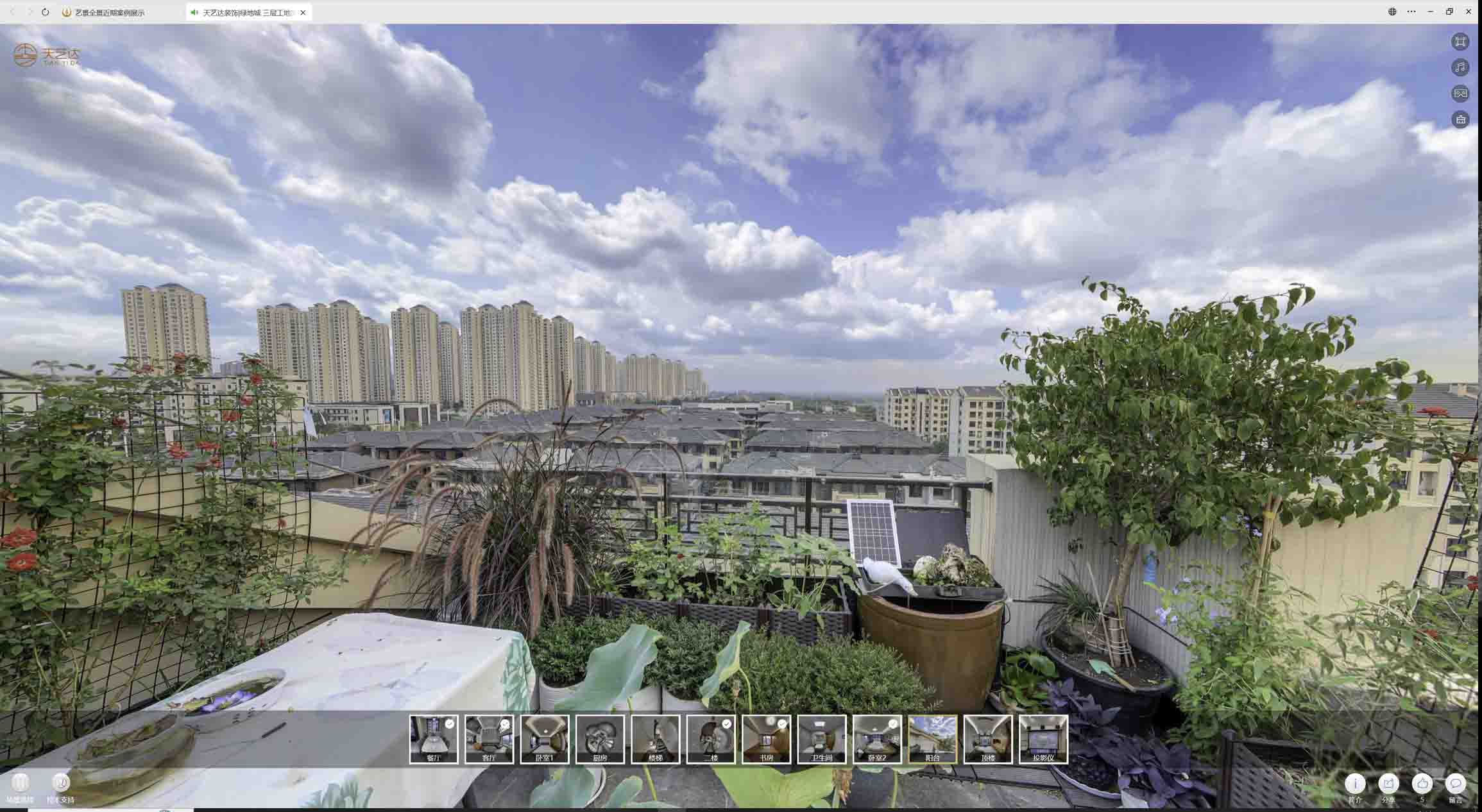 武夷山喻德江陶瓷馆